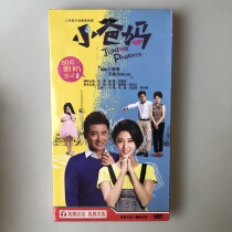 Series small parents Economic version boxed 8DVD Ren heavy Gao Lu Wang Yaoqing Zhu Yingguo