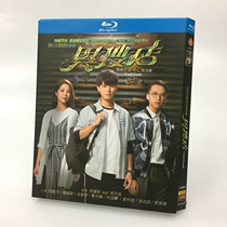 BD Blu - ray Disc HD TV series Heosheng 2021 HE Wu Yikun 2 disk box