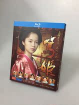 Spot BD Blu - ray Disc TV series NHK Daihe drama Dougi 4 disk box Miyazaki Naya