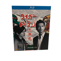 Tiger and Dragon Blu-ray BDSP Okada Junichi Nagasse also HD full version 2-disc box