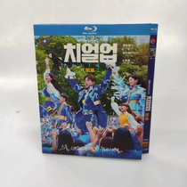 Spot Korean drama refuel Han Zhixian Pei Renhe Chinese subtitle 3 dish BD blue light