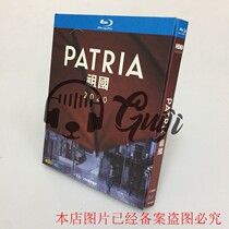 Spot BD Blu - ray TV series Fatherland Patria Silent Peoples Country