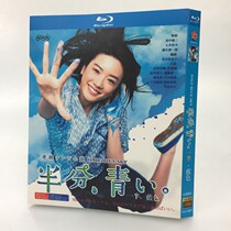 Spot BD Blue Disc Half Blue Half Blue Blue Blue Blue Permanent Shore Pine Tai 4 disk box