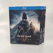 Spot Viking Legend British Temple of Spirit Season 1 upper and lower Chinese subtitle 4 dishes with BD Blu - ray