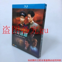 BD Blu-ray suspension TV series No Regrets in 1995