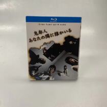 Spot HD Day Drama Neighbor 2 Box BD Blue Light