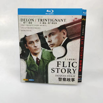 Spot FLIC Story Police Story Alandron Chinese Subtitle 1 dish with BD Blu-ray