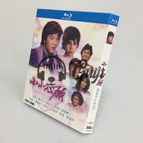 Spot BD Blu - ray Disc TV series Little wishes Zhang Guohong Li Xuan 1 disk box