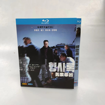Spot Case Old Case Li Xingmin Pujiu - jiu Li Xuezhou Chinese Subtitle 2 disk packed BD Blu - ray
