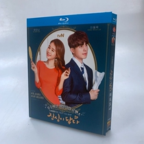 BD Blu - ray Disc HD Korean Play touches the heart 2019 Li Dongxu Liu Yinna 3 disk box collection