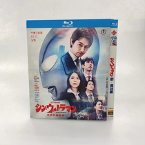 Spot New Altman Chinese subtitle 1 dish with BD blue light