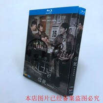 Spot BD Blu - ray TV Series Decode Case Li Dixion Zhao Zhenxiong 2 disk box