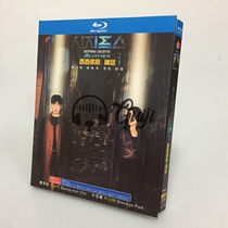 BD Blu - ray Disc HD TV series Sisiphus Myth 3 disk box Park Xinhui Chenghui East - Day