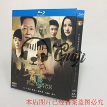 BD Blu - ray Disc HD TV series Ceramic 2 disk box Wang Zhiwen Zhang Guoxin Han Raincelery