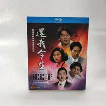 I am here to live in 1991 Jianghua Lu Sung Xiang Michel 2 disk BD Blu - ray