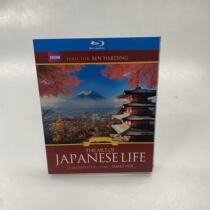 Spot HD Day drama BBC Japanese Life Art BD Blu - ray 2 disk box