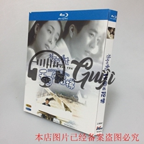 BD Blu - ray Disc HD TV series Heavens Ladder 2 disk box Cui Zhiyu Kim Taixi Jin Yu