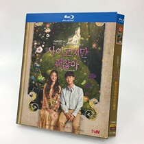Spot BD Blu - ray although psychiatric but it doesnt matter 2020 Jin Xu Xu Ruizhi 3 disk package