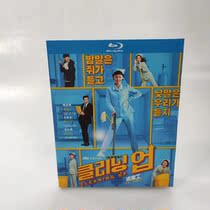 Spot cleaner Chen Yaoji Aichi Korean Chinese character Korean drama 3 dish BD blue light