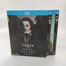 HOME BEFORE DARK STALK HOME BEFORE DARK Please go home 1 2 Season Chinese subtitles 4 dishes packed BD Blu-ray