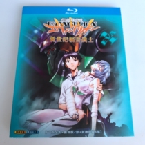 BD Blu-ray HD DVD cartoon Evangelion TV version theater version 2 New Theater version 3 3 3 discs