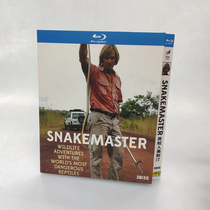 Spot Snakemaster Makes Snaker Austin Chinese Subtitle 3 dishes BD Blu-ray