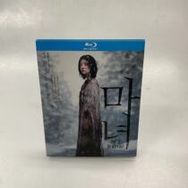 Spot HD Korean drama Witch 2 BD Blu - ray disc 1 disk box