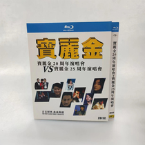 Spot Lu Gon 20th Anniversary Concert 25th Anniversary Concert 2 disk fitted BD Blu-ray