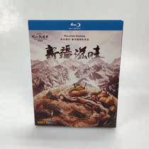 Spot six episodes of humanities food documentary Xinjiang taste Chinese subtitle 1 dish with BD blue light