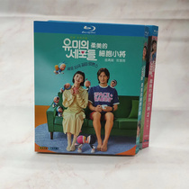 Spot Soft Cell Junior 1 2 season 5 disk with Chinese subtitle BD Blu - ray