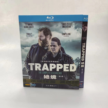 Spot TRAPPED Desperate Season 2 Also known as Beast Door Chinese subtitle 2 disk packed BD Blu-ray