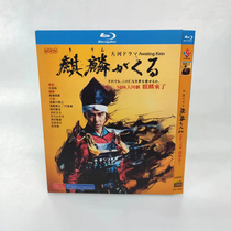 Spot NHK Big River Kirin comes Chinese subtitle 3 dish installed BD Blu - ray