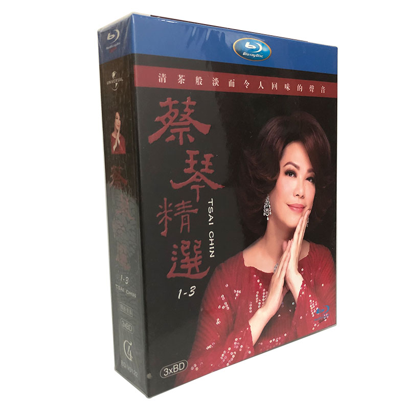 Cai Qin 2007 No Love Hong Kong Red Pavilion concert Collection Edition BD25 Blu-ray DVD HD 1080P