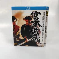 Spot Miyamoto Tibetan Battle of Guangshi Chinese subtitle 3 dish BD Blu - ray