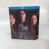 Spot Korean Drama Bureau Su Zhi Yun Lin Lin Chinese subtitle 1 dish deck BD Blu - ray
