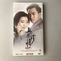 TV series DVD CD and line and cherish boxed 7DVD Economic version Gao Lu Tianxin