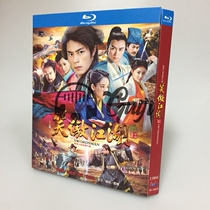BD Blu - ray Disc HD antique TV series laughs Huangjianhua Yuan Shanshang 2 disk box