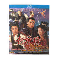 BD Blu - ray HD classic TV series The Table 2001 2 disk box Chen Haomin Guangdong bilingual