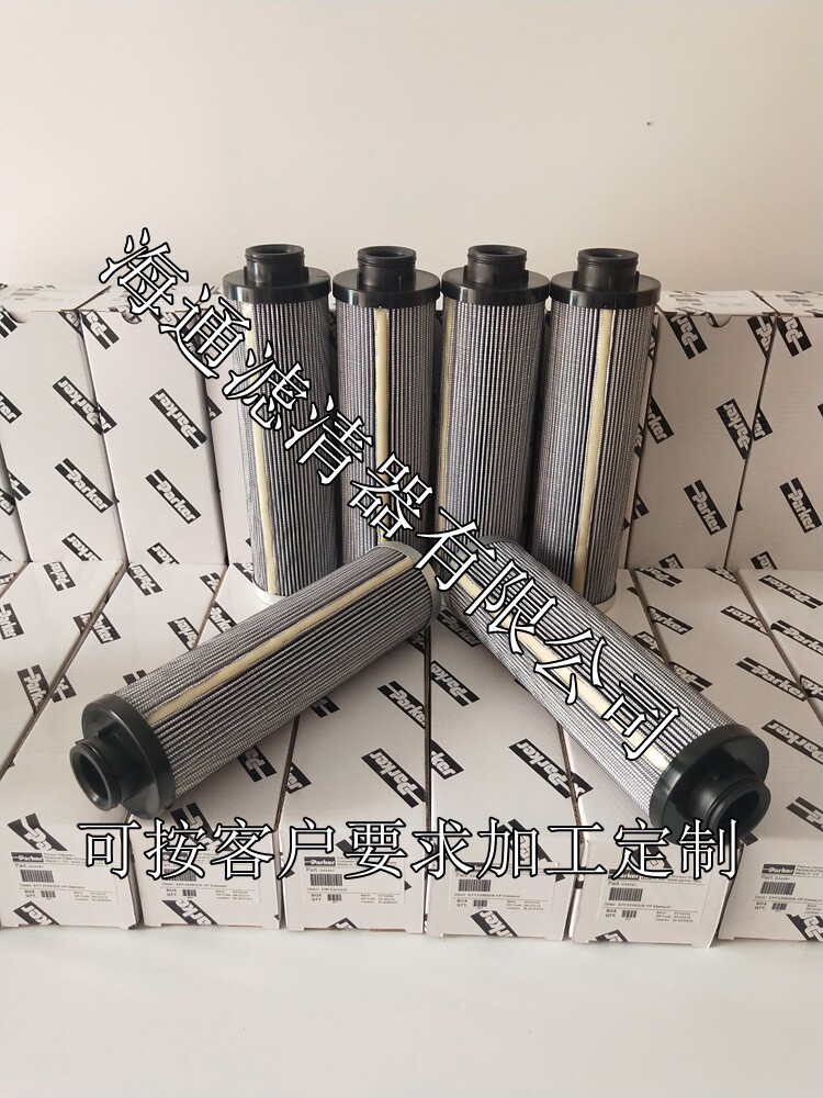 926697Q PARKER Hydraulic Oil Filter Cartridge PARKER Filter Cartridge