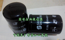 11004917 Saiofos rotary hydraulic oil filter element