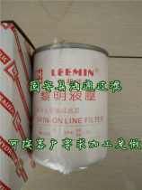 SPX-06×25 SPX-08×25 SP rotary hydraulic oil filter element