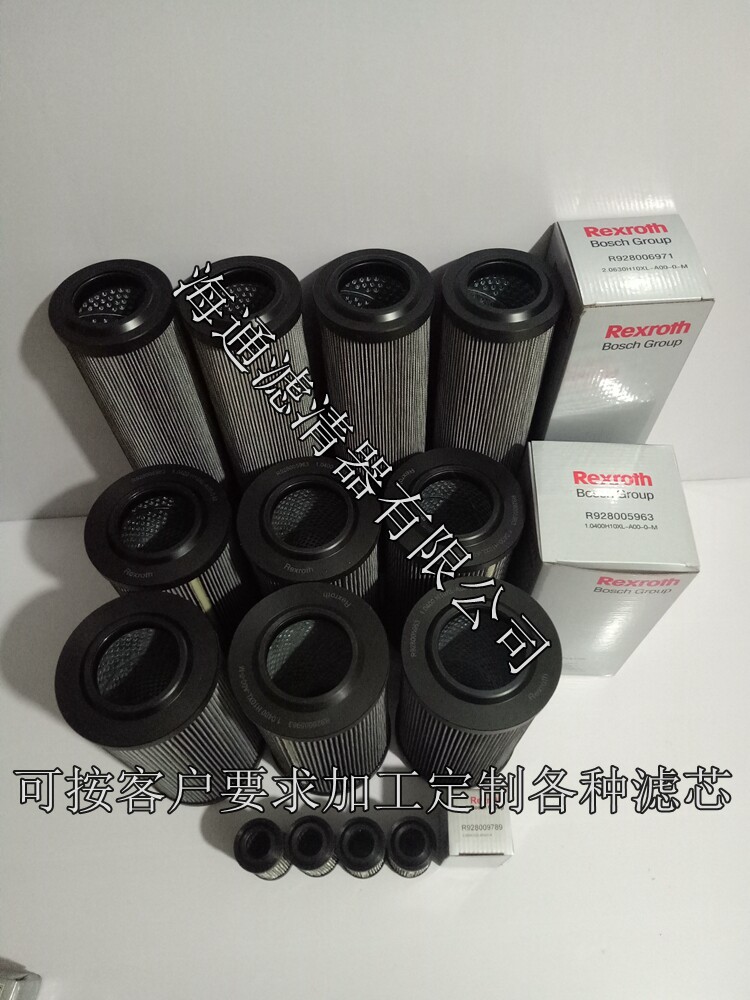 R928005512 1 0013 H6XL-A00-0-M REXROTH Hydraulic oil filter