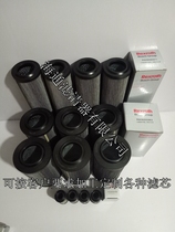 R928005512 1 0013 H6XL-A00-0-M REXROTH REXROTH hydraulic oil filter element