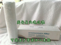 306606 01NR100025VG10BP German INTERNORMEN Yingde Norman filter element