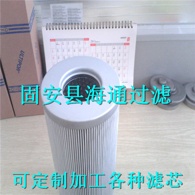 ZA3 lS160E2 - MD1 Dawn hydraulic oil filter