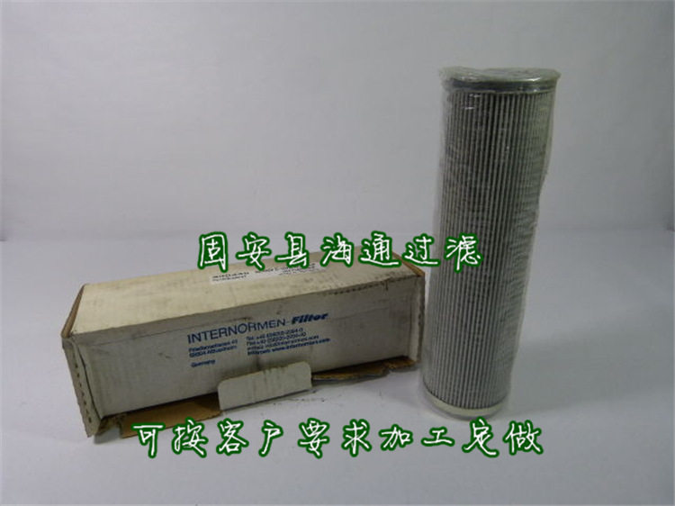 300438 02 0660D 10VG 30 HC E P Yingde Norman hydraulic filter element