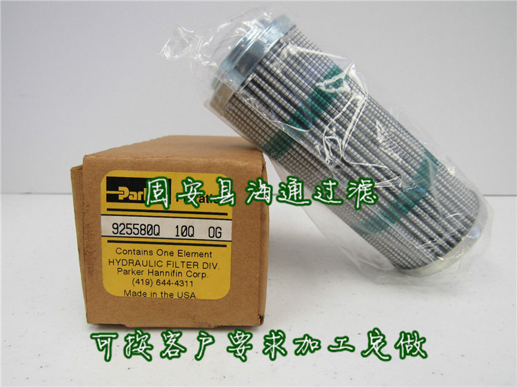 925580Q PARKER Hydraulic Oil Filter Element