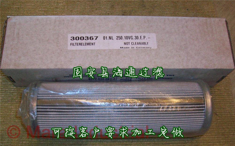 300367 INTERNORMEN Hydraulic Filter cartridge