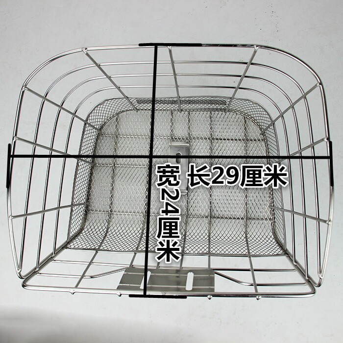 Panier pour vélo BRIDGESTONE - Ref 2257638 Image 12