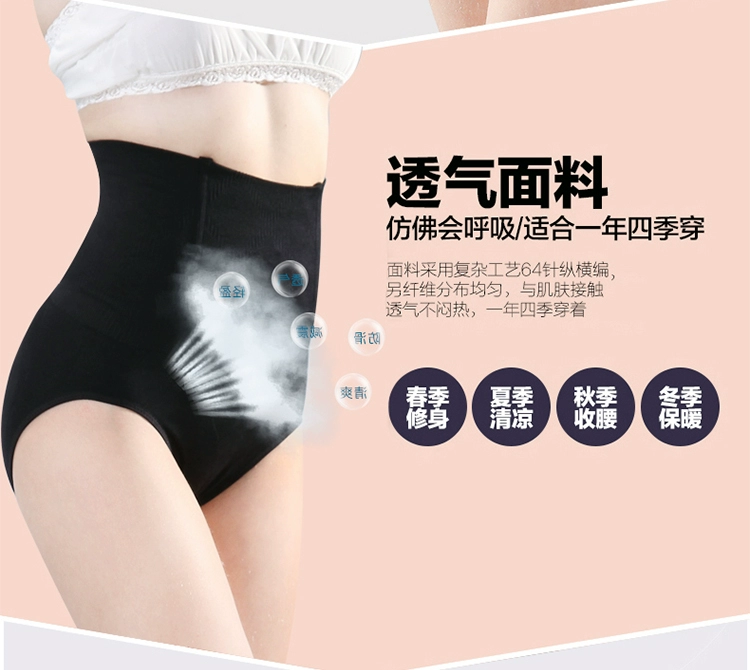 Hip body định hình quần body đồ lót bụng corset body quần bụng bụng liền mạch định hình quần sau sinh bụng quần